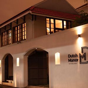 Dutch Manor Boutique Hotel